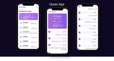 Reading Qur’ān from the Muṣḥaf or Phone — Shaykh ‘Ubayd al-Jabiri