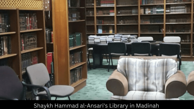 Wise Statements from Shaykh Hammad al-Ansari Concerning Seeking Knowledge