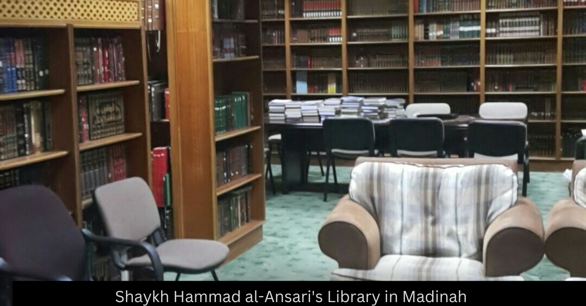 Wise Statements from Shaykh Hammad al-Ansari Concerning Seeking Knowledge