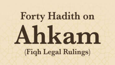 eBook: 40 Hadith on Ahkam | Hafidh al-Mundhiri