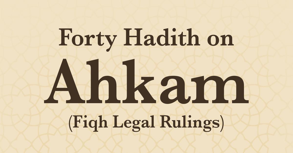 eBook: 40 Hadith on Ahkam | Hafidh al-Mundhiri