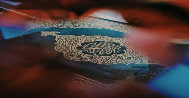 Al-Albani on the Obligation of Tajwid, Returning to Scholars in Their Field and When Following Them Is Not Taqlīd